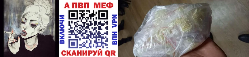 Где найти наркотики Истра Амфетамин A-PVP ГАШИШ Конопля ГЕРОИН КОКАИН блэк спрут ССЫЛКА Меф