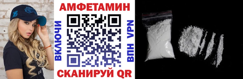 Amphetamine 98% Истра