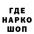 Марки NBOMe 1,5мг David Bowser