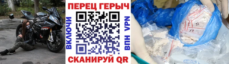 купить наркотик  Истра  ГЕРОИН хмурый 