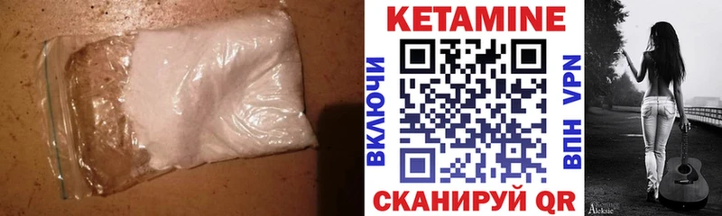 КЕТАМИН ketamine  наркошоп  Истра 
