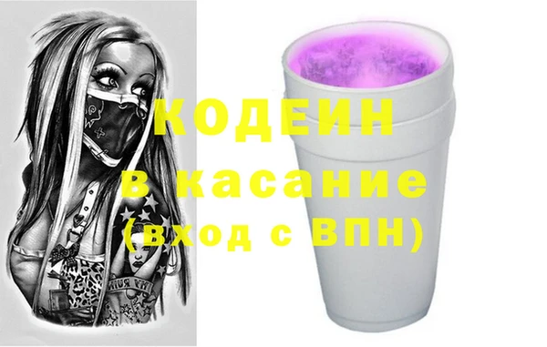 МДМА Верхний Тагил