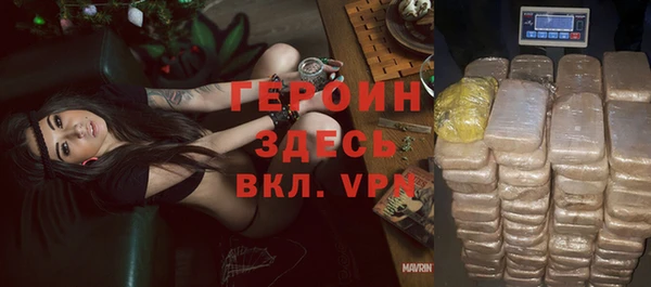 скорость mdpv Дегтярск