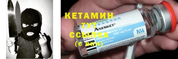 каннабис Верея