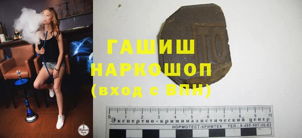 соль курить ск Бугульма