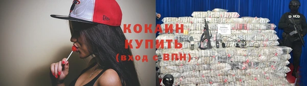 МДМА Верхний Тагил