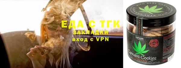 альфа пвп Бородино