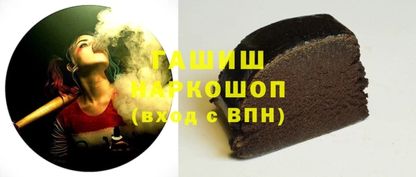 альфа пвп Бородино