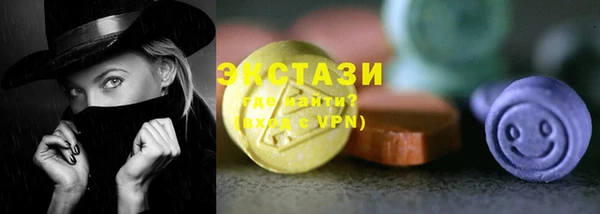 МДМА Верхний Тагил