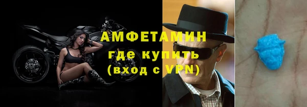 альфа пвп Бородино