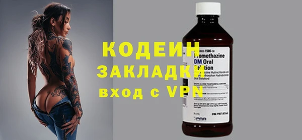 мет Бронницы