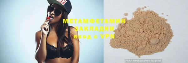 каннабис Верея