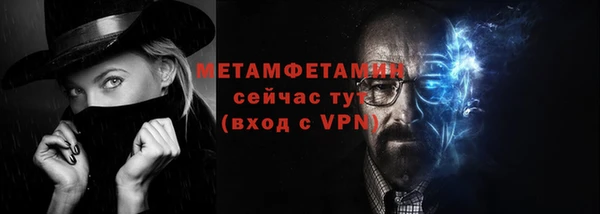 соль курить ск Бугульма