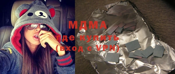 мет Бронницы
