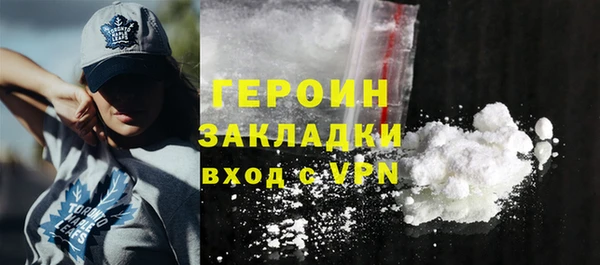 каннабис Верея