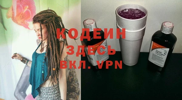 соль курить ск Бугульма