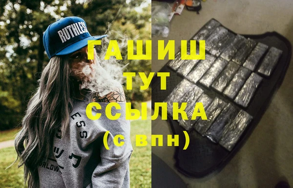 МДМА Верхний Тагил