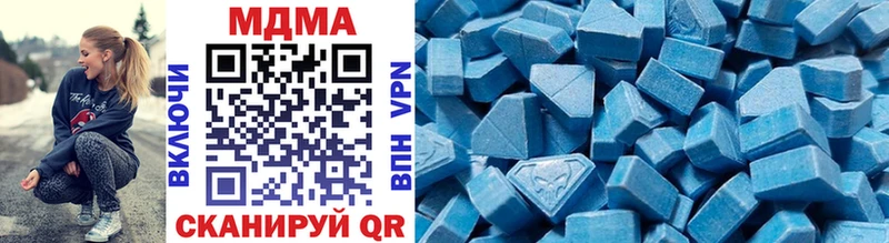 MDMA молли  Истра 