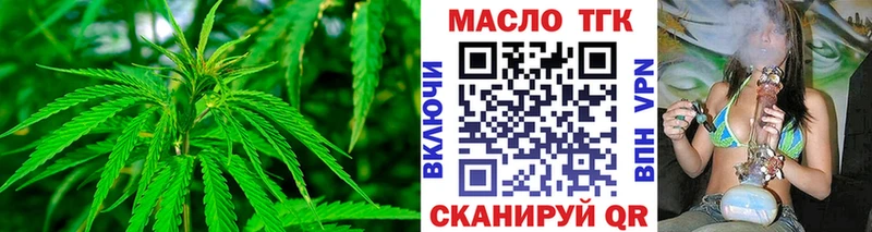 ТГК концентрат  Истра 