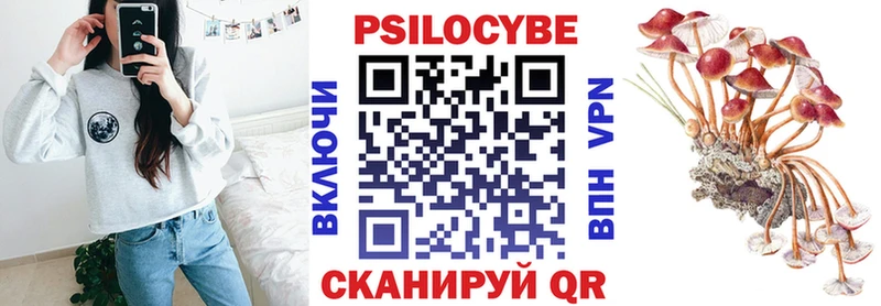 Галлюциногенные грибы MAGIC MUSHROOMS kraken ТОР Истра даркнет сайт